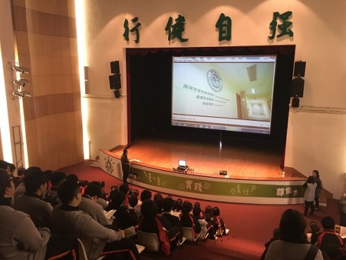 Enrollment Seminar in Escola Luso-Chinesa Técnico-Profissional